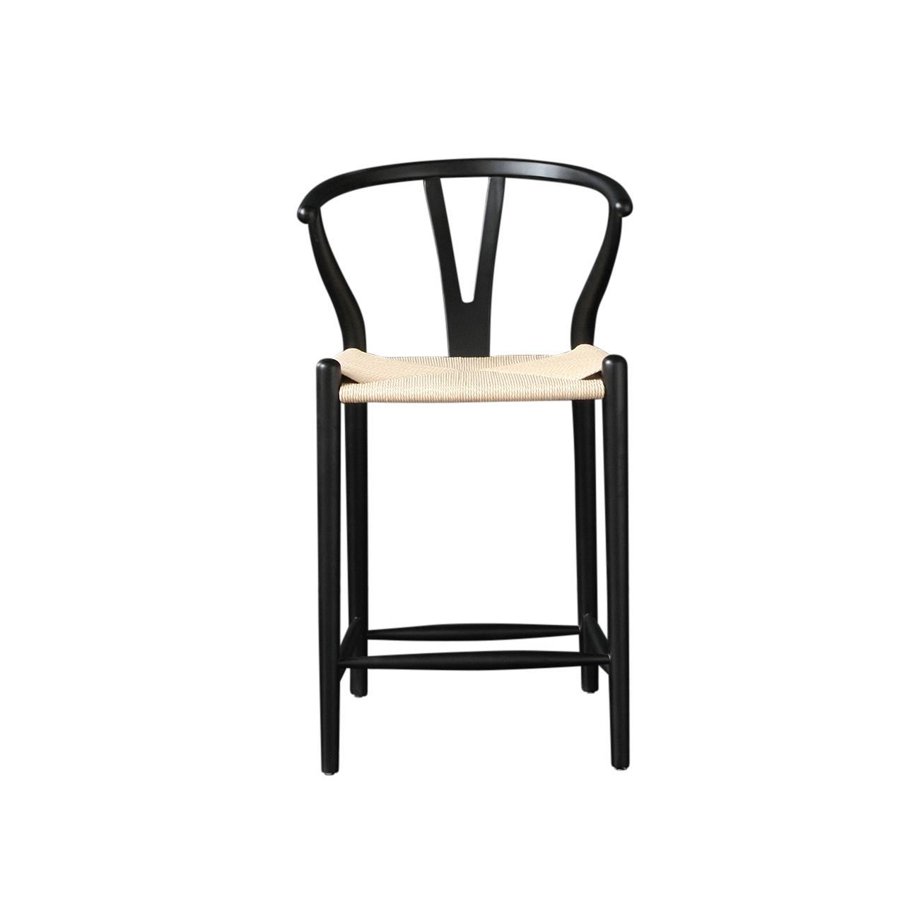 Mid-Century Scandi Bar Stool - Black Frame - Natural Seat - 66cm